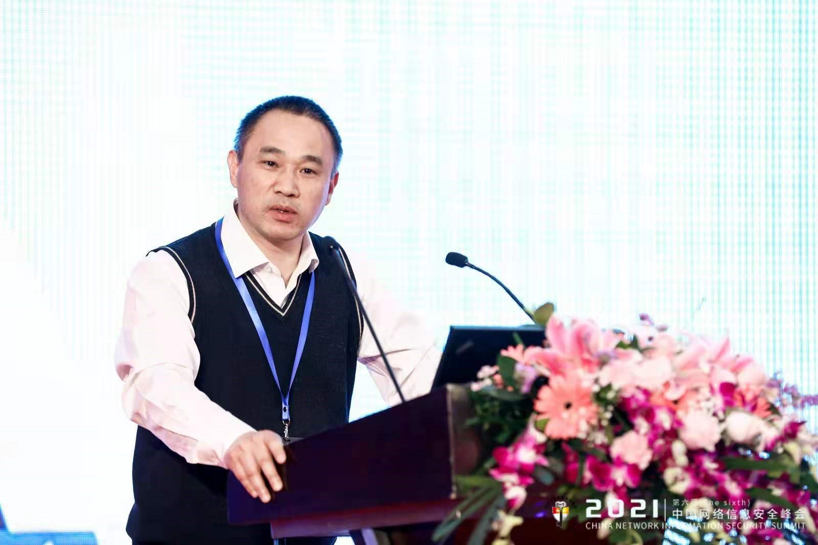 聚焦信息安全，打造零信任架構(gòu)