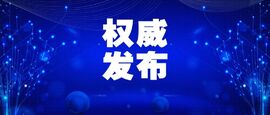 IDC發(fā)布！云涌成功入選中國工業(yè)互聯(lián)網(wǎng)安全市場(chǎng)研究報(bào)告推薦服務(wù)商