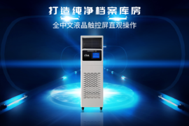 如何做好檔案防護(hù)工作？這一步很重要！