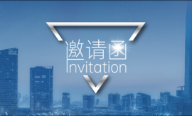 【展會邀請】相約北京，云涌科技等您來！