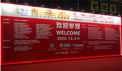 2020上海國際電力展圓滿落幕，云涌電力信息安全服務(wù)永不落幕