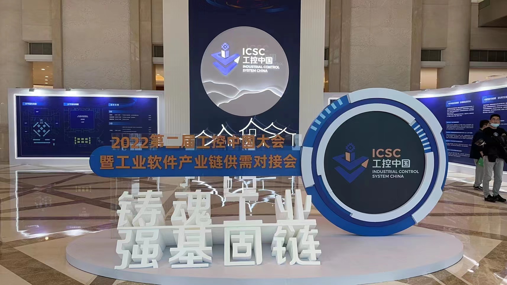第二屆工控中國大會圓滿落幕，云涌科技載譽(yù)而歸